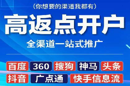 百度推广在电商行业的成功实践