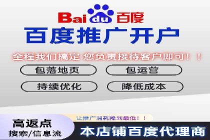 百度广告费用构成与案例对比